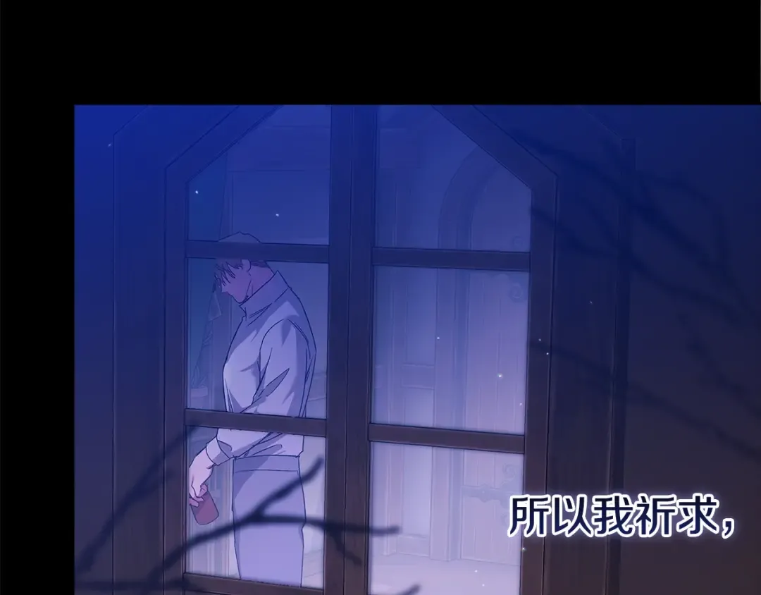 第72话 向我示好 第51页
