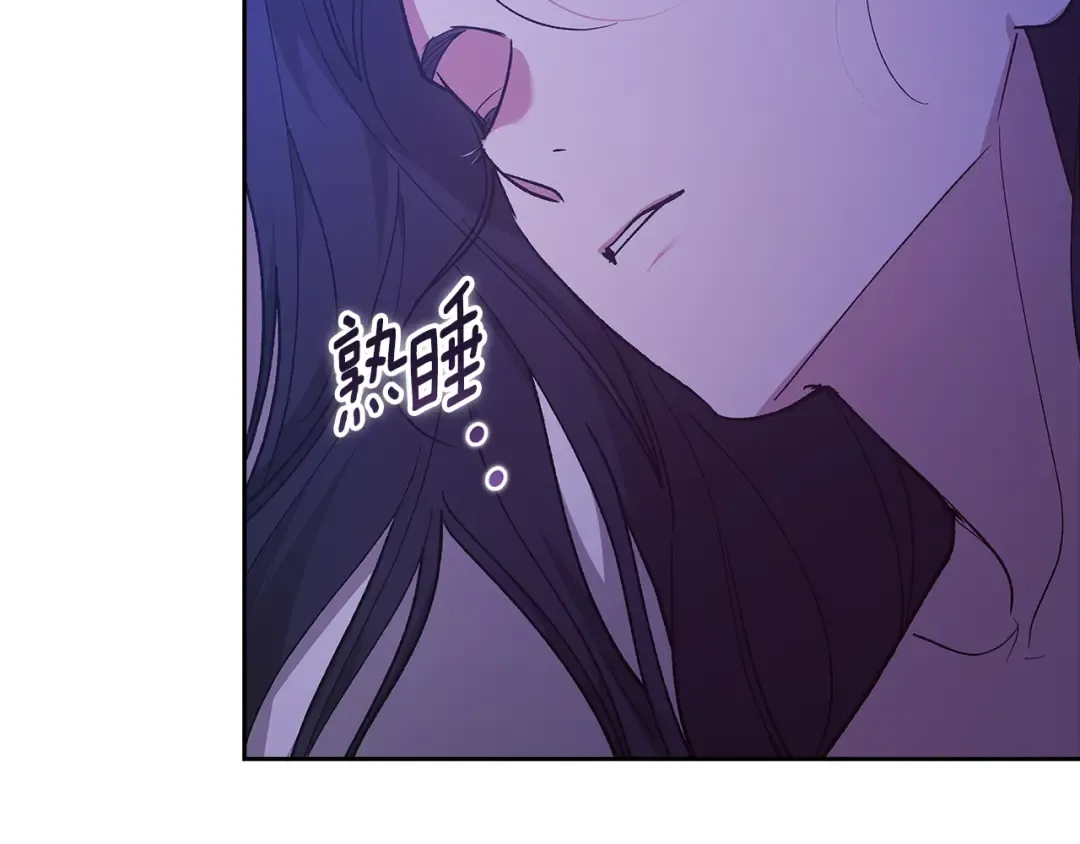 第72话 向我示好 第59页