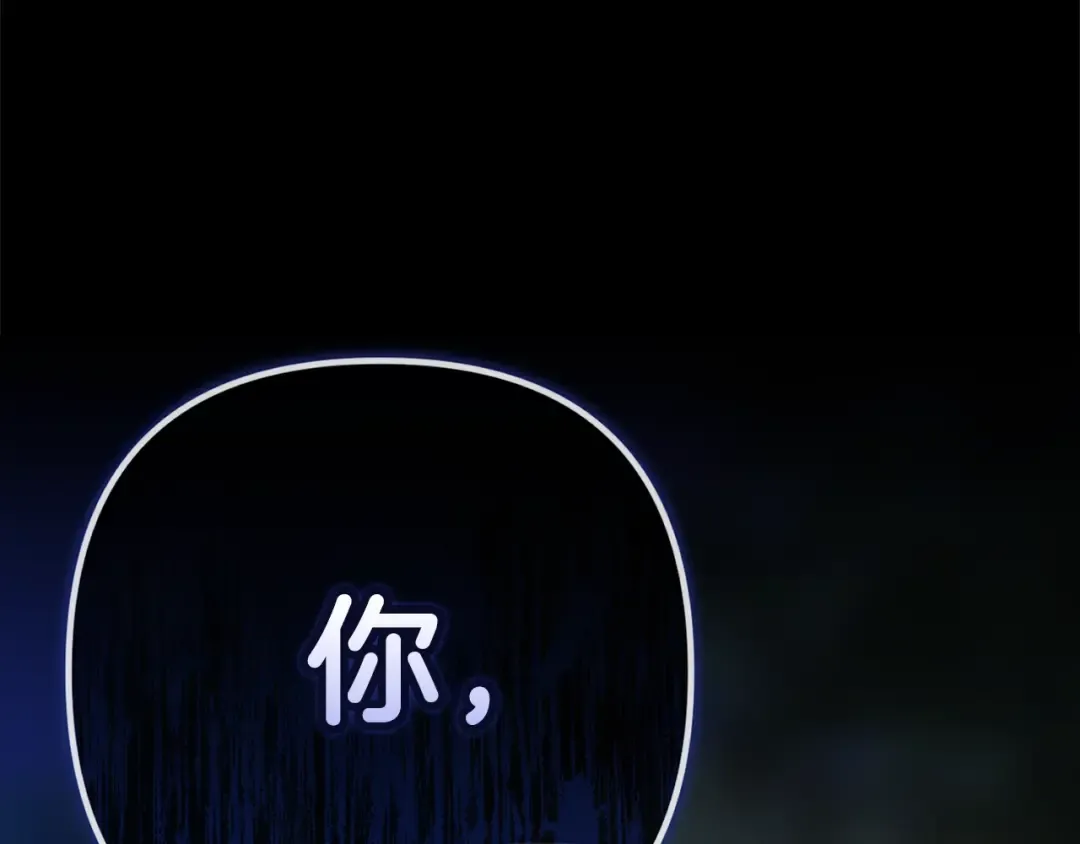 第72话 向我示好 第107页
