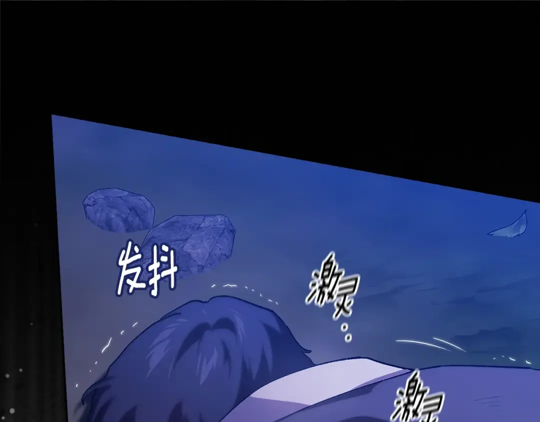 第72话 向我示好 第139页