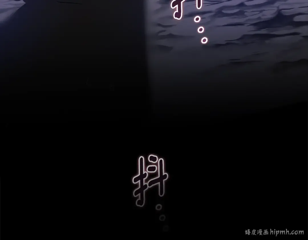 第72话 向我示好 第176页