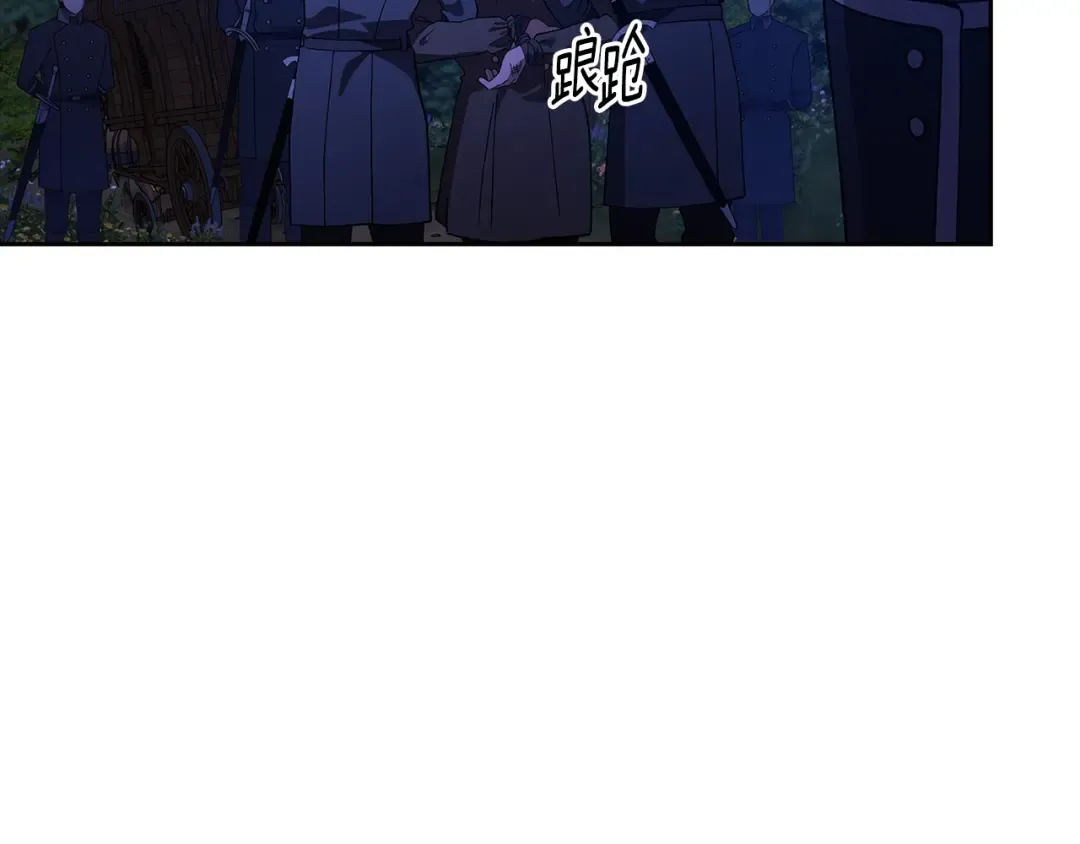 第72话 向我示好 第207页