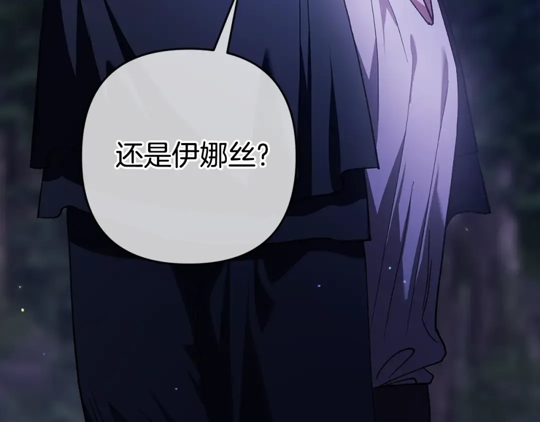 第72话 向我示好 第212页