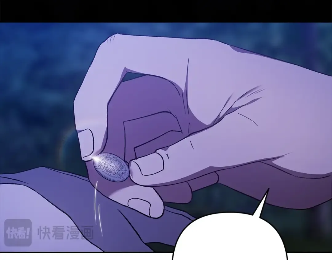 第72话 向我示好 第230页