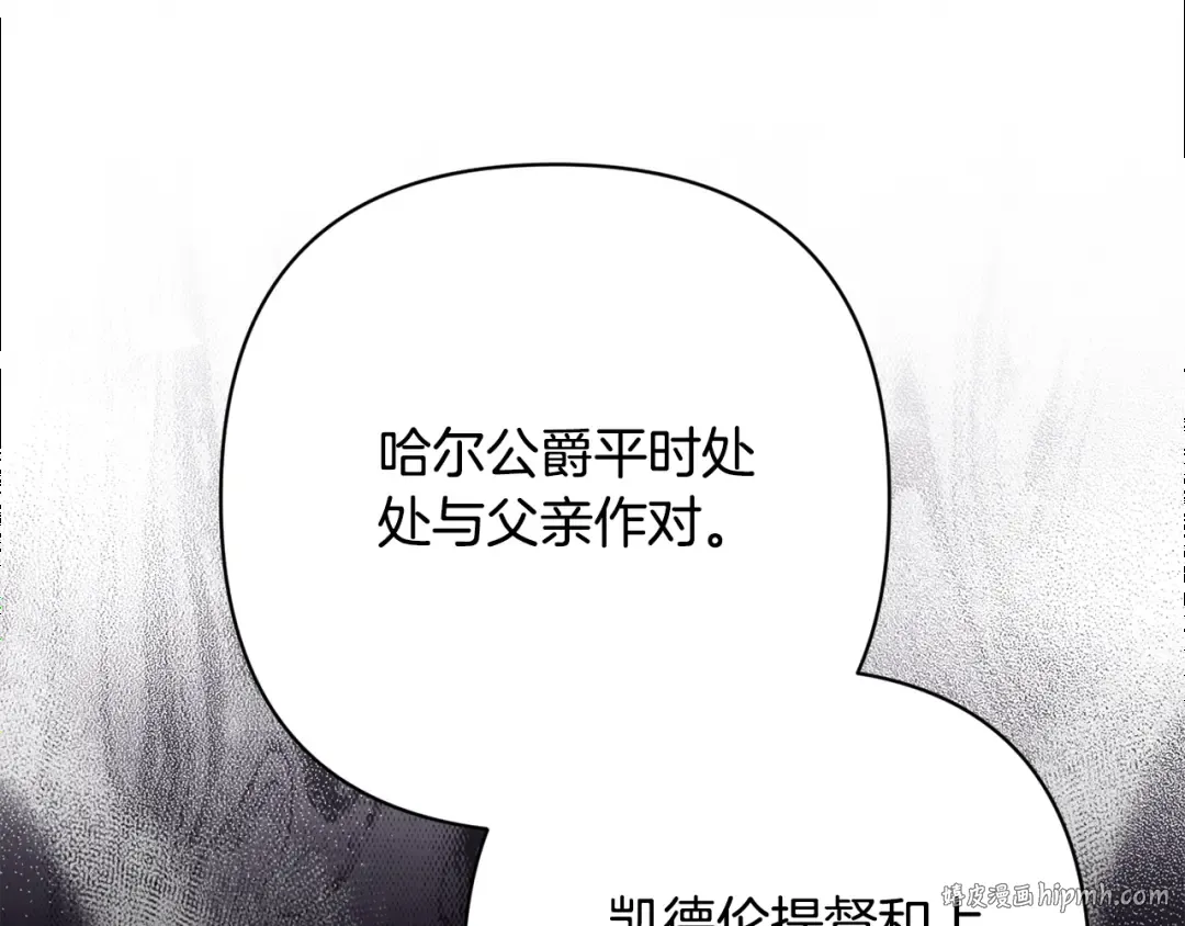 第72话 向我示好 第232页