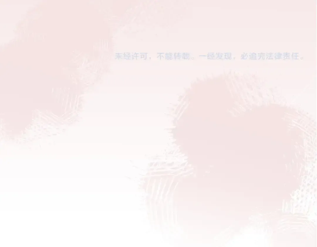 第72话 向我示好 第301页