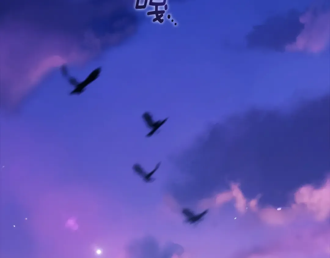 第73话 我只会更加迷恋你 第2页