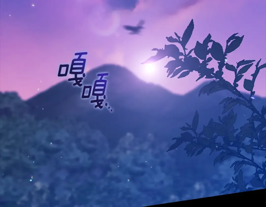 第73话 我只会更加迷恋你 第3页