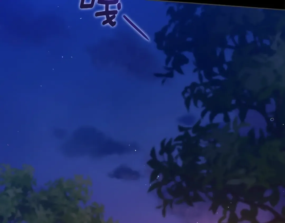 第73话 我只会更加迷恋你 第7页