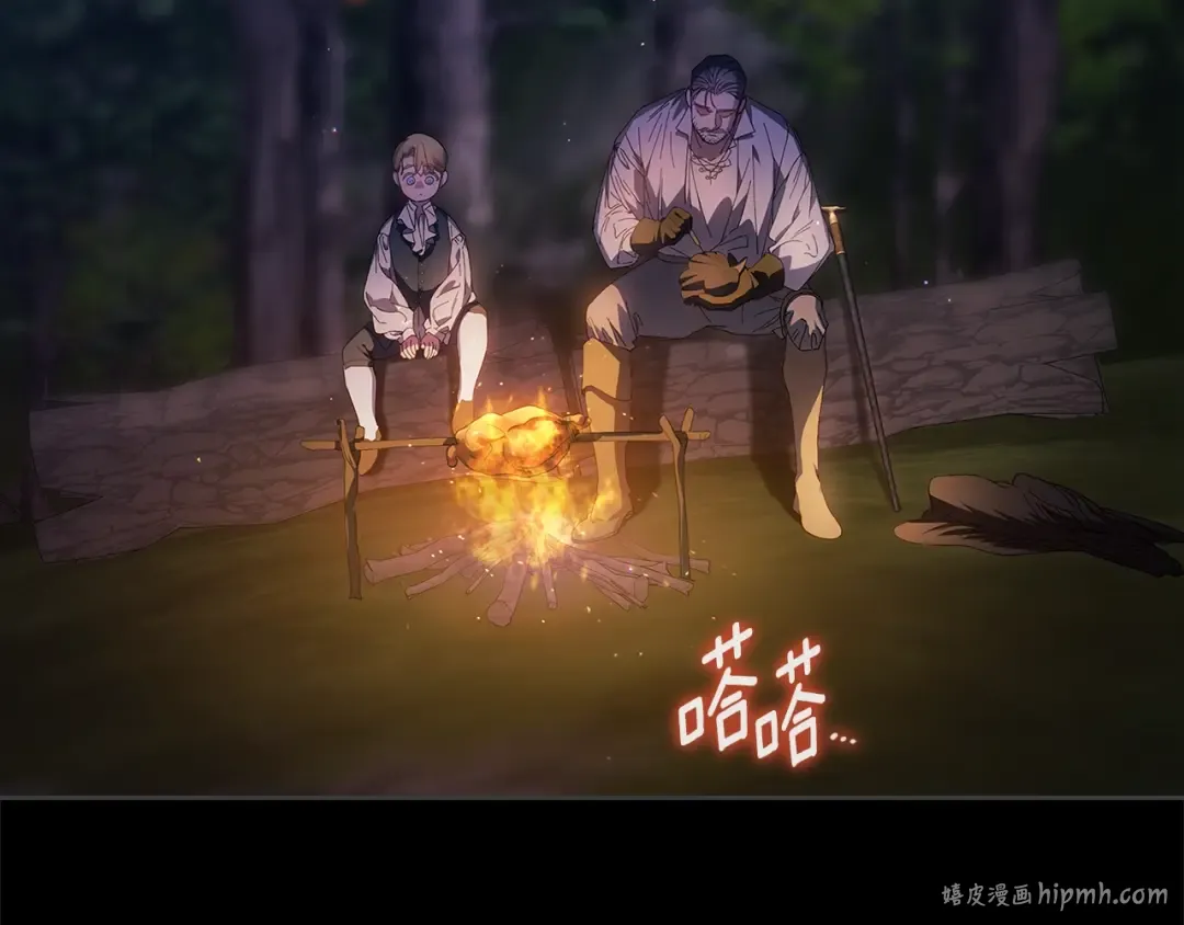 第73话 我只会更加迷恋你 第16页
