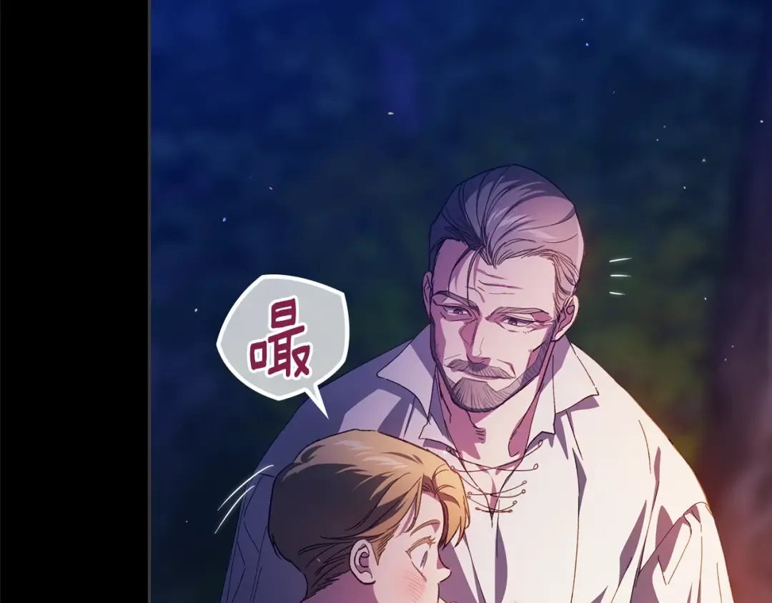 第73话 我只会更加迷恋你 第37页
