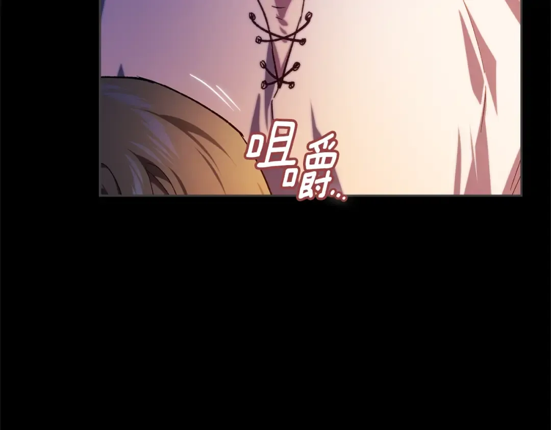 第73话 我只会更加迷恋你 第41页
