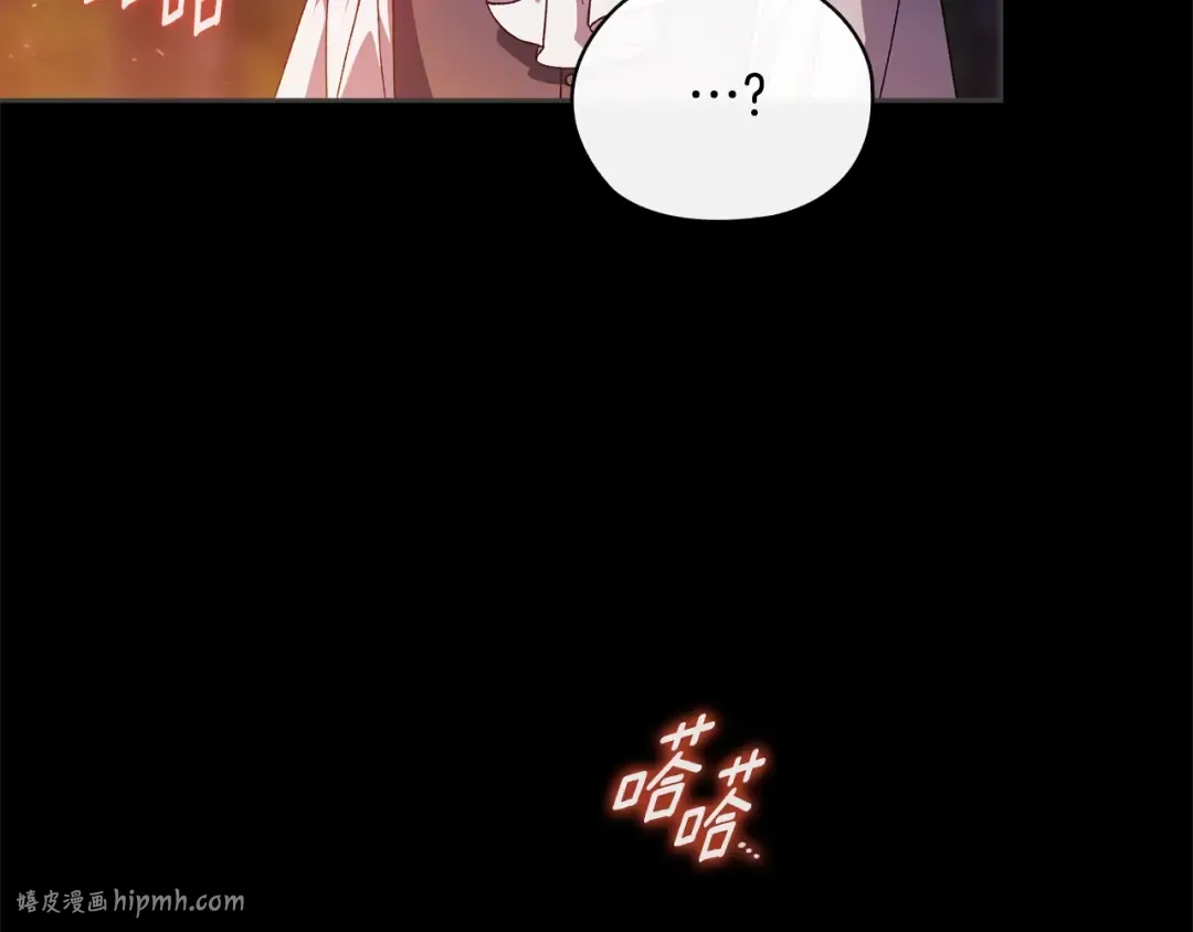 第73话 我只会更加迷恋你 第64页