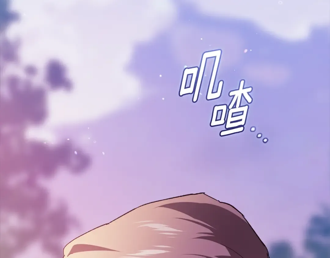 第73话 我只会更加迷恋你 第85页