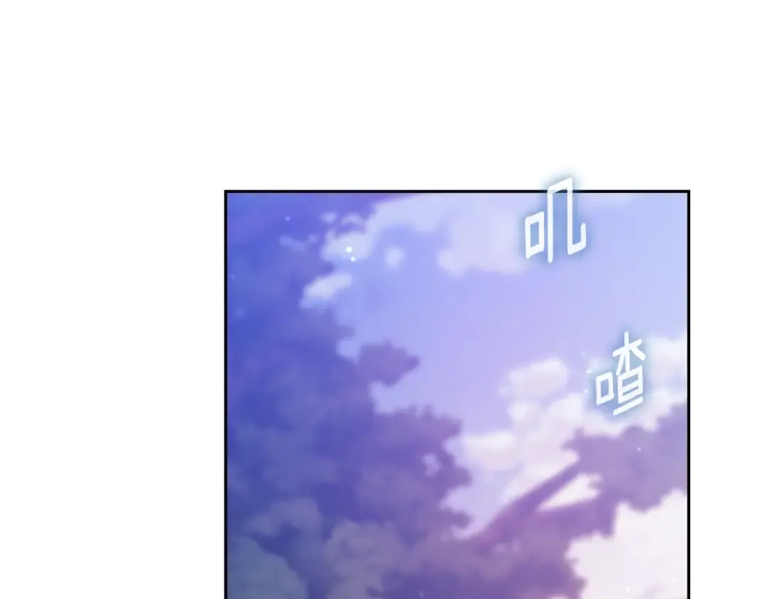 第73话 我只会更加迷恋你 第89页