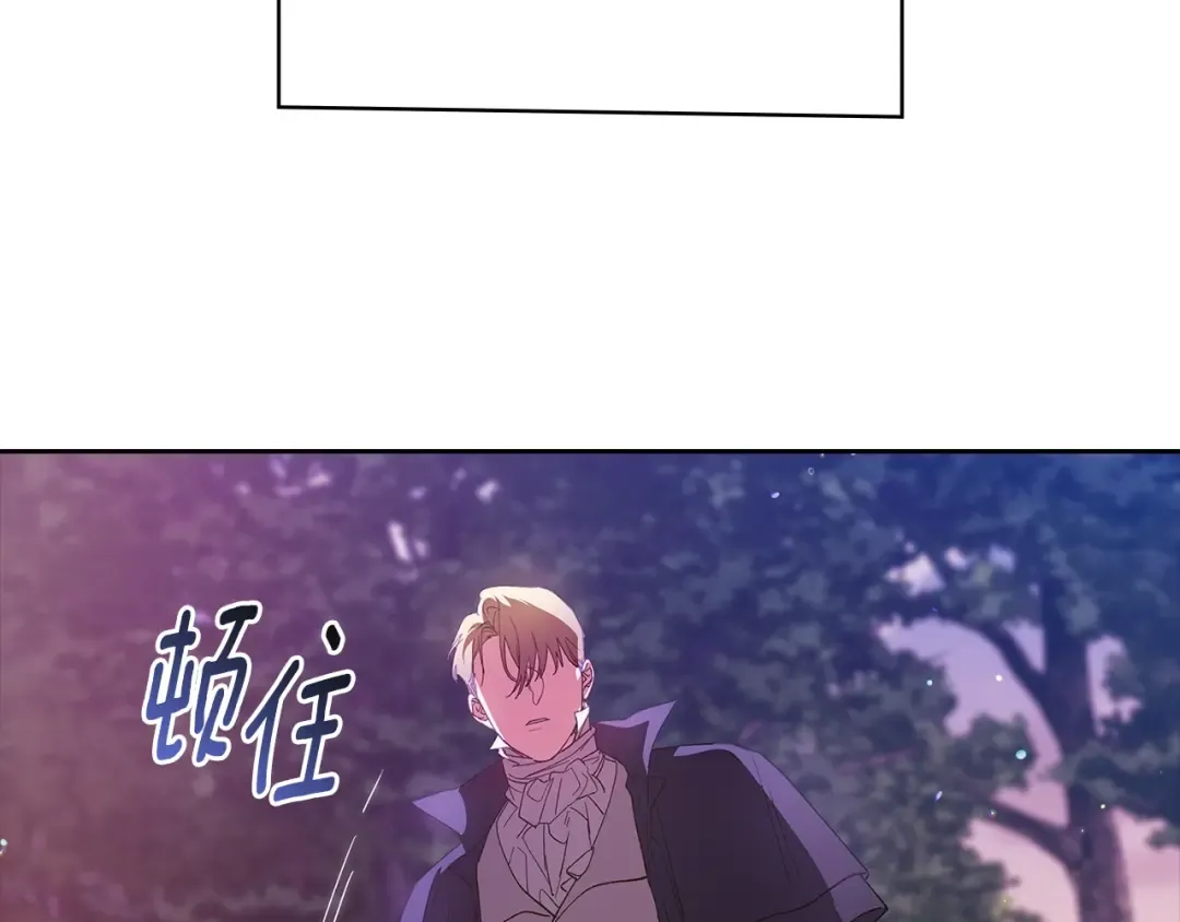 第73话 我只会更加迷恋你 第98页