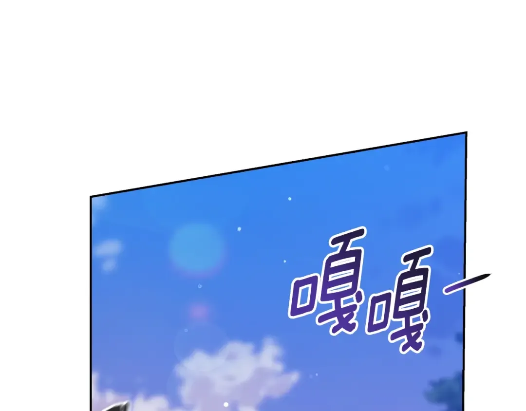 第73话 我只会更加迷恋你 第113页