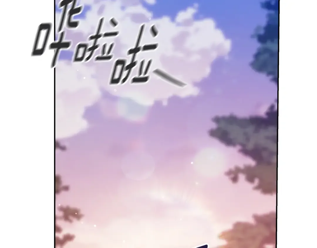 第73话 我只会更加迷恋你 第114页