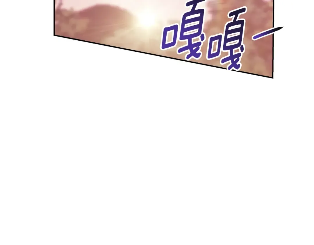 第73话 我只会更加迷恋你 第115页