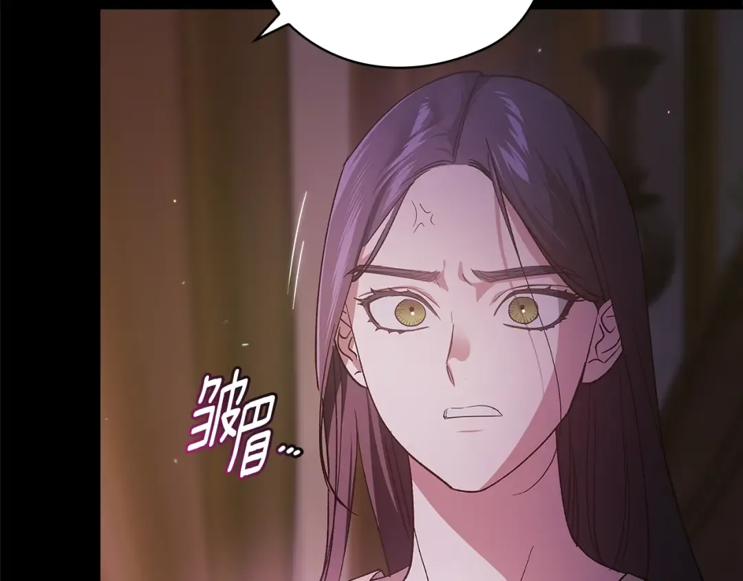 第73话 我只会更加迷恋你 第151页