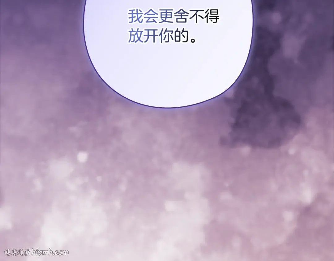 第73话 我只会更加迷恋你 第160页