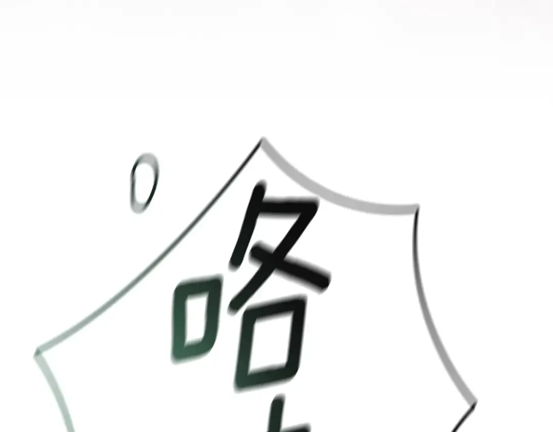 第73话 我只会更加迷恋你 第162页