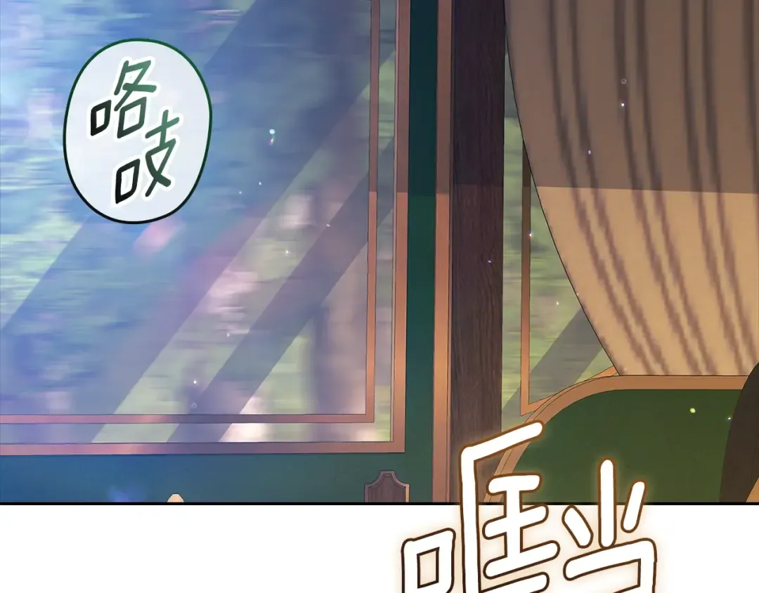 第73话 我只会更加迷恋你 第167页