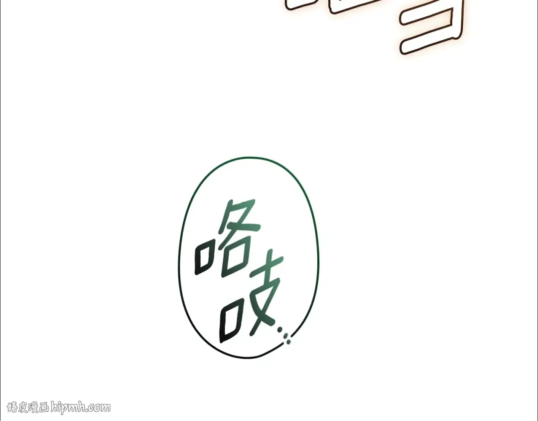 第73话 我只会更加迷恋你 第168页