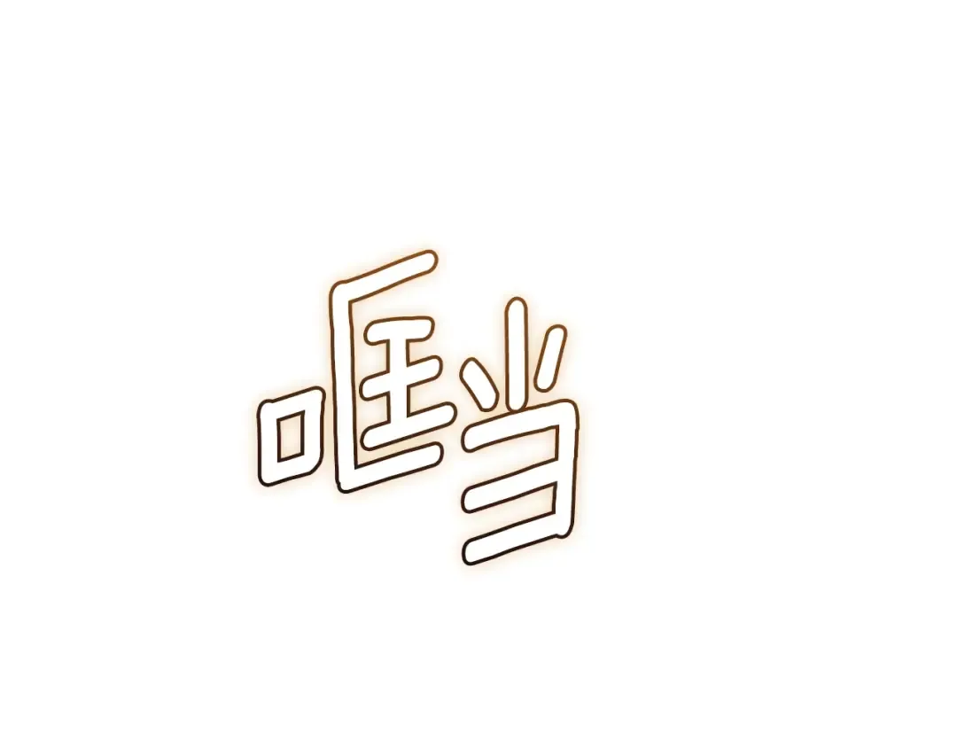 第73话 我只会更加迷恋你 第169页