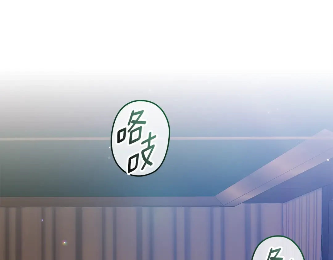 第73话 我只会更加迷恋你 第170页