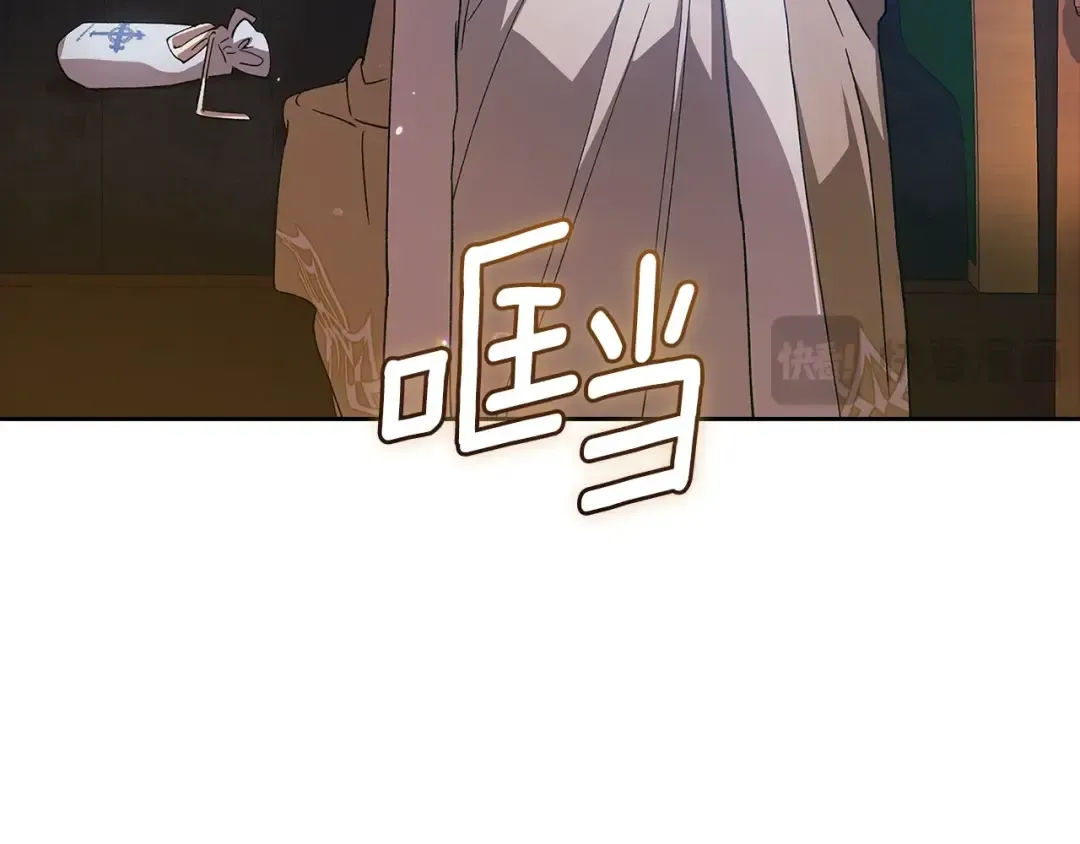 第73话 我只会更加迷恋你 第172页