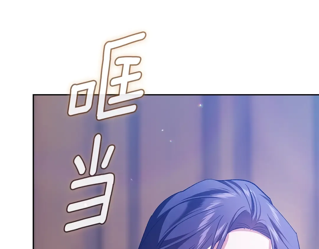 第73话 我只会更加迷恋你 第173页