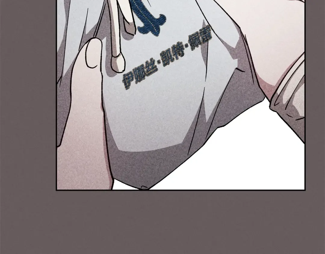 第73话 我只会更加迷恋你 第185页