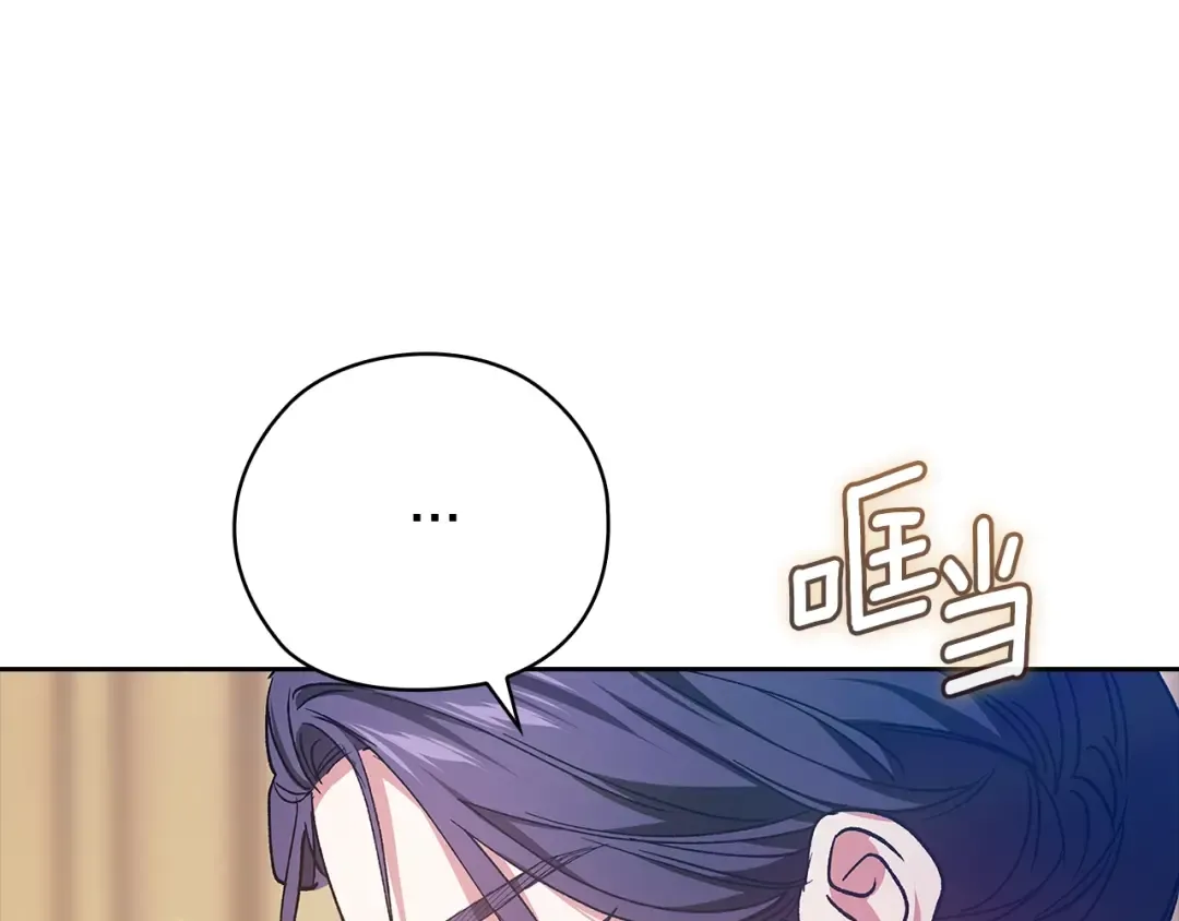 第73话 我只会更加迷恋你 第212页