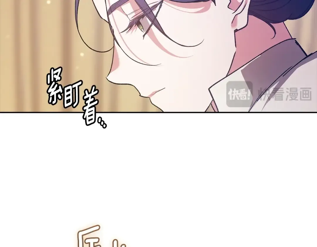 第73话 我只会更加迷恋你 第213页