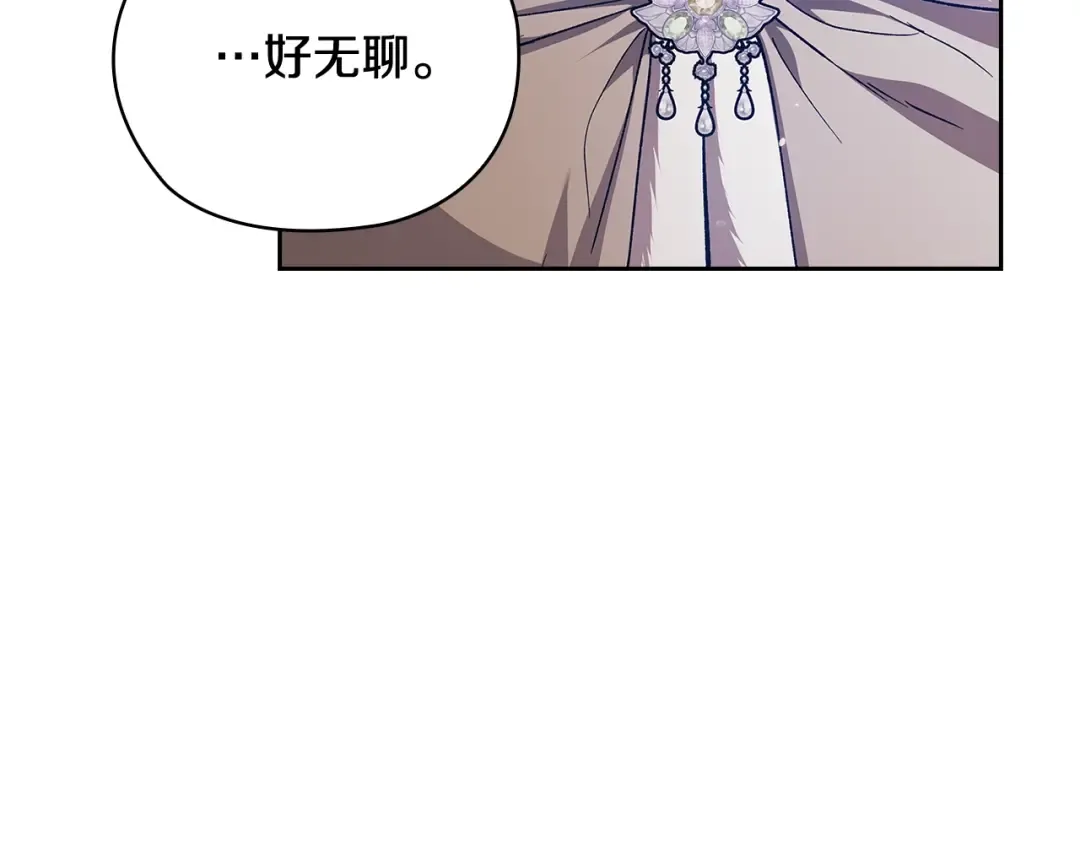 第73话 我只会更加迷恋你 第225页