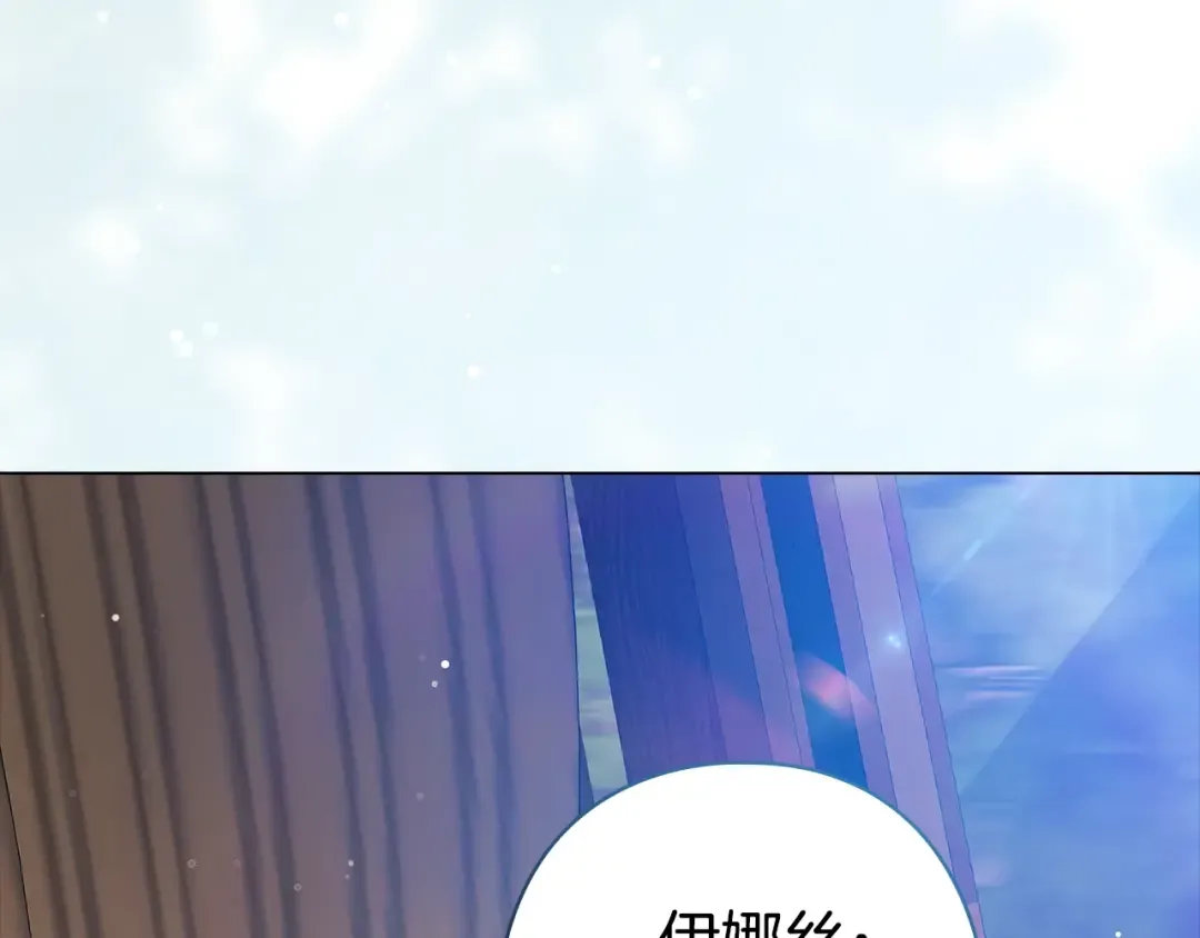第73话 我只会更加迷恋你 第250页