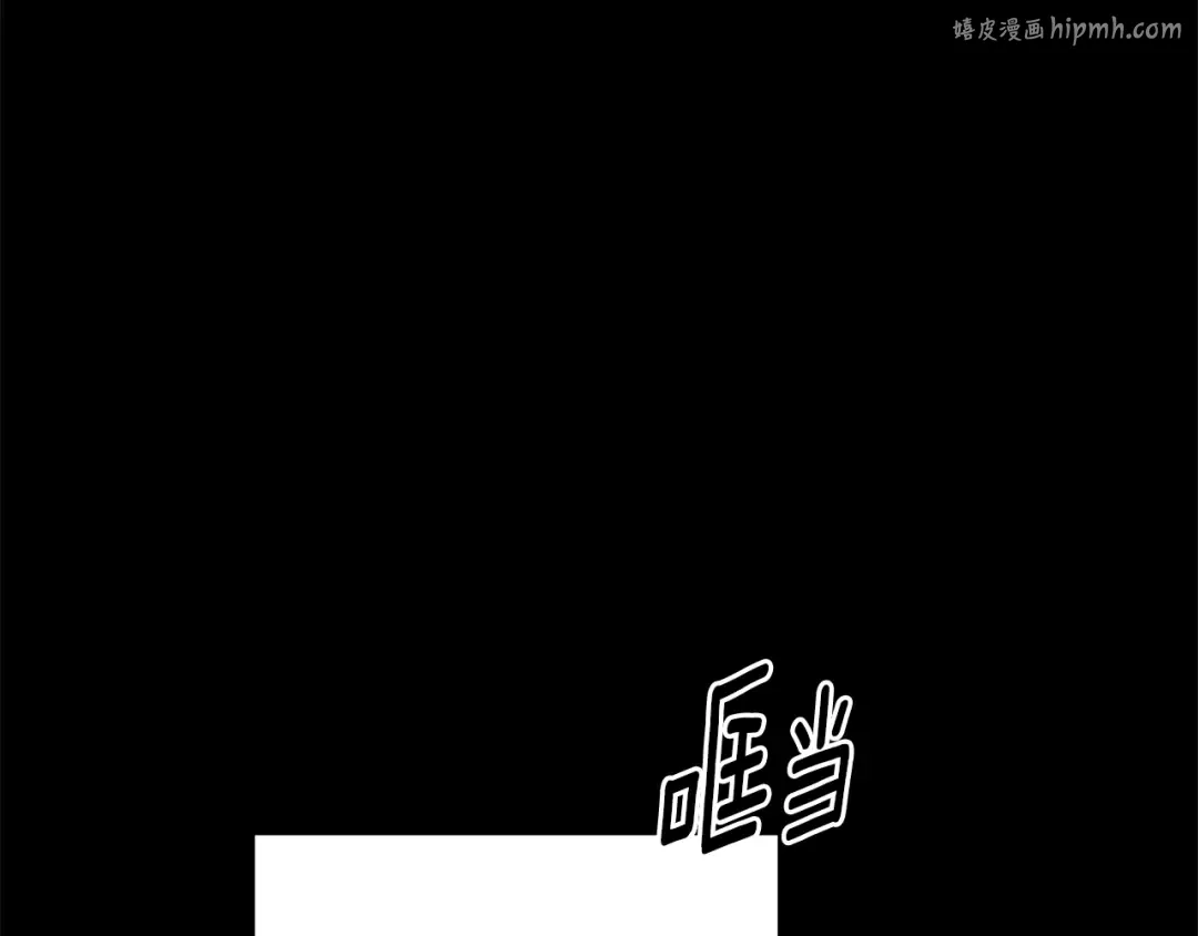 第74话 婆婆好宠，爱了 第1页