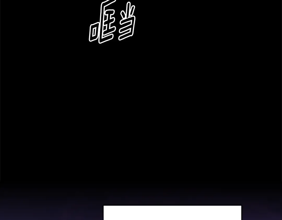 第74话 婆婆好宠，爱了 第3页
