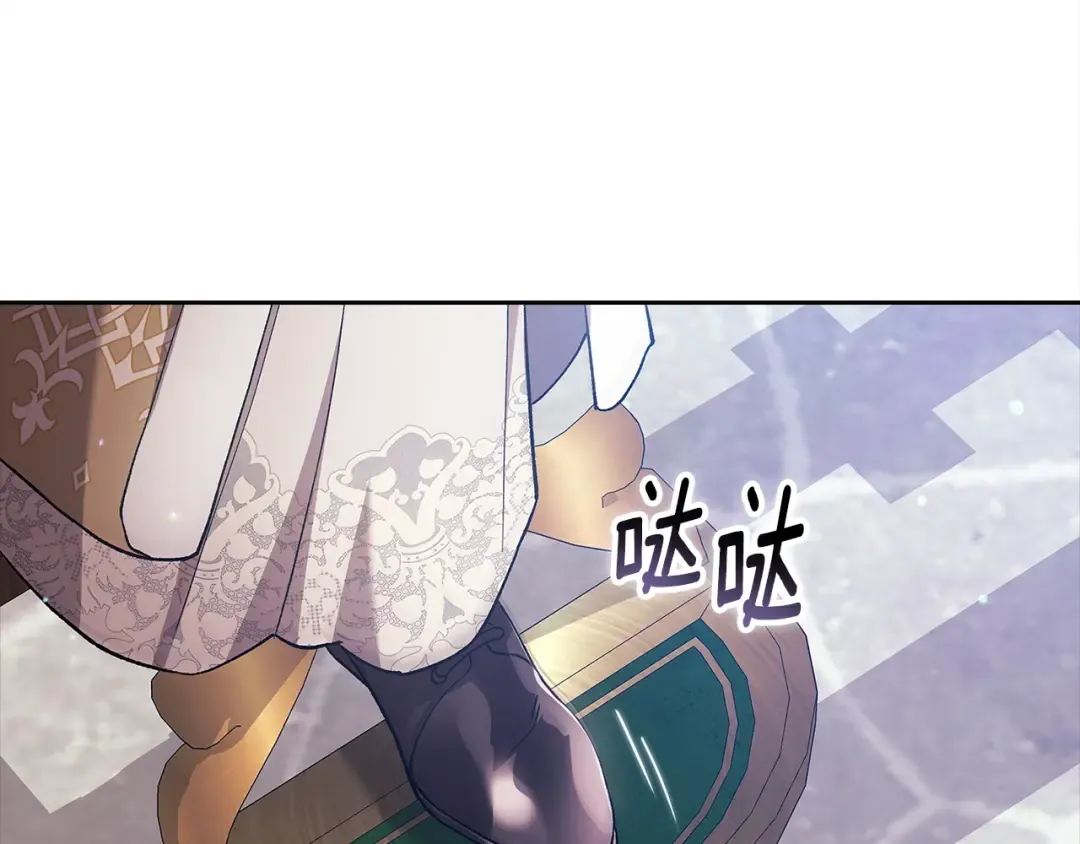 第74话 婆婆好宠，爱了 第39页