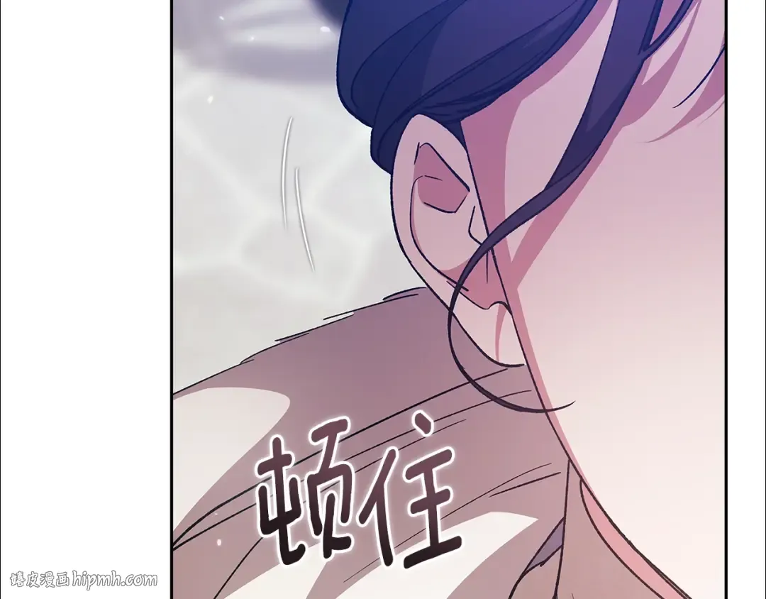 第74话 婆婆好宠，爱了 第56页