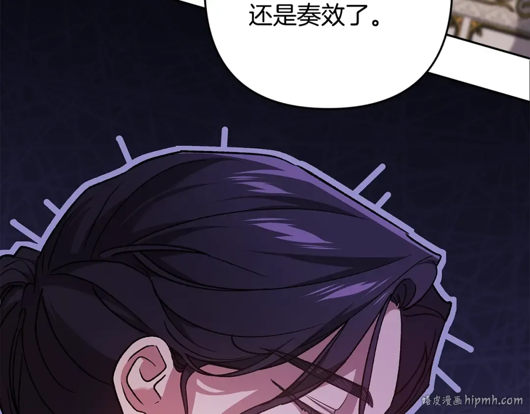 第74话 婆婆好宠，爱了 第112页