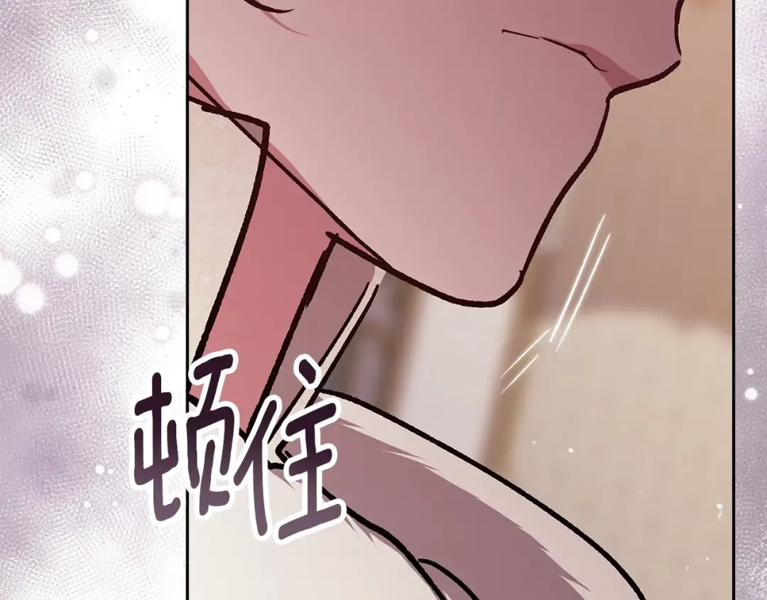 第74话 婆婆好宠，爱了 第117页