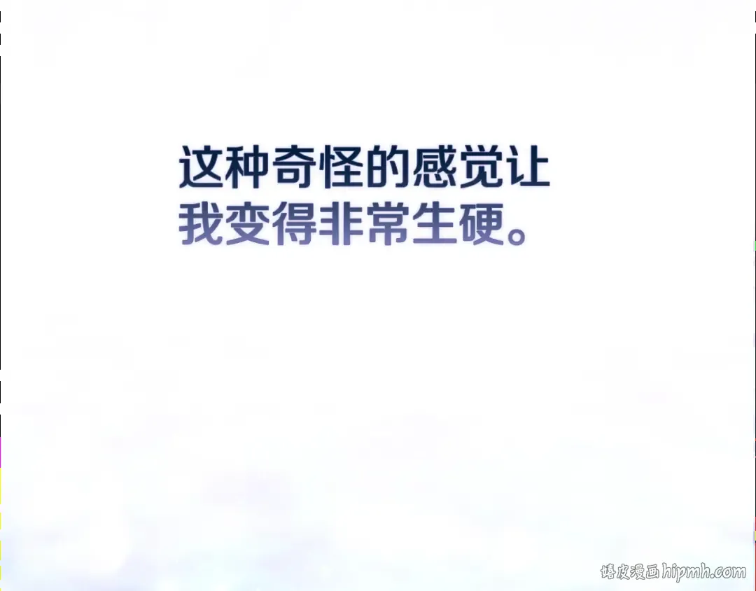 第74话 婆婆好宠，爱了 第176页