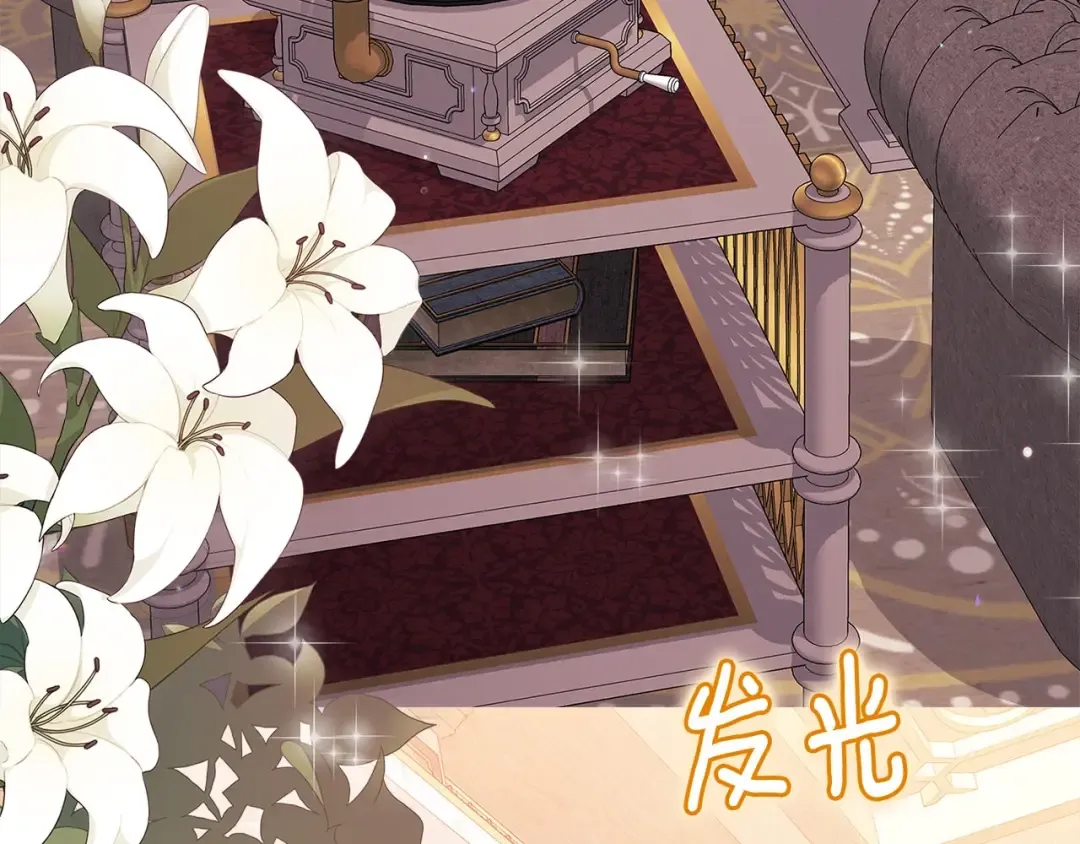 第74话 婆婆好宠，爱了 第201页