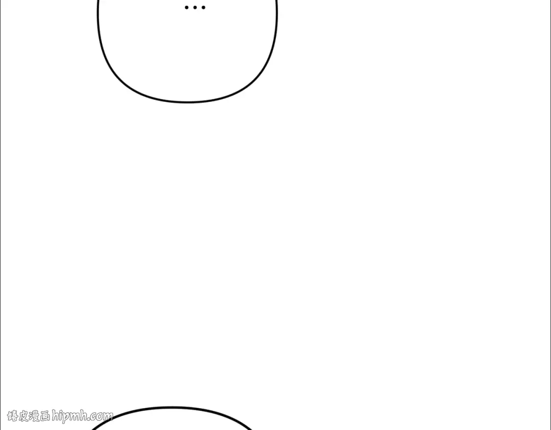 第74话 婆婆好宠，爱了 第232页