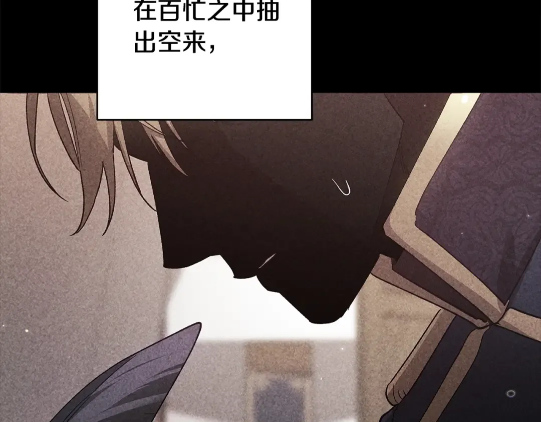 第75话 迷失了自己 第37页
