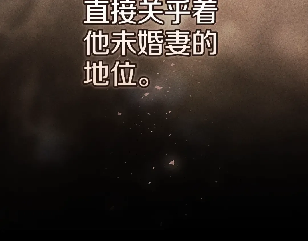 第75话 迷失了自己 第46页