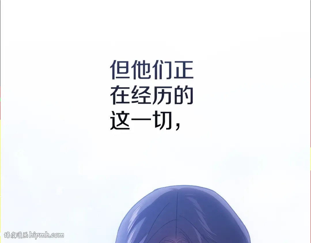 第75话 迷失了自己 第72页