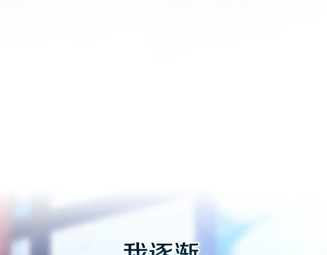第75话 迷失了自己 第82页